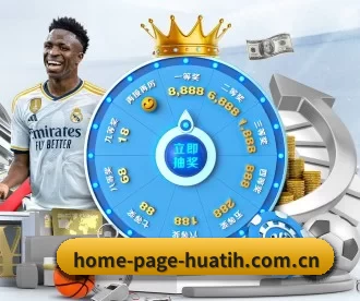 home-page-huatih.com.cn APP